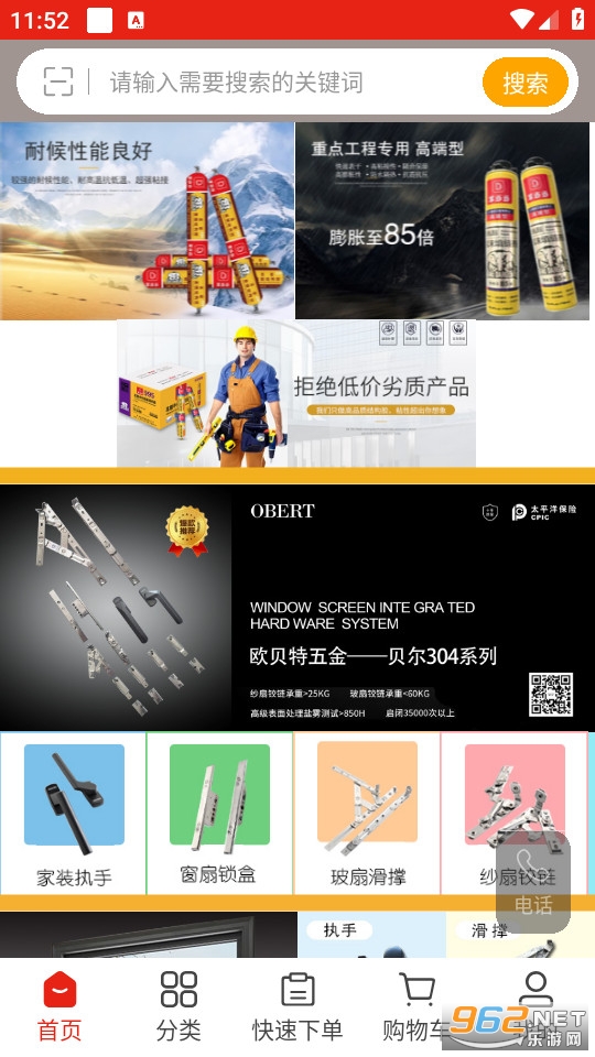 �������̳ǹٷ���v3.3.802��ͼ0