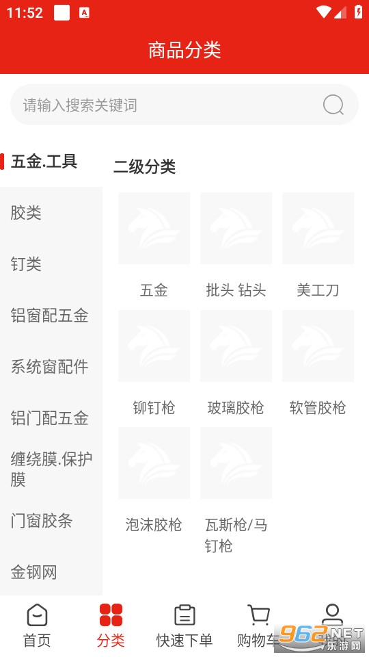 �������̳ǹٷ���v3.3.802��ͼ1