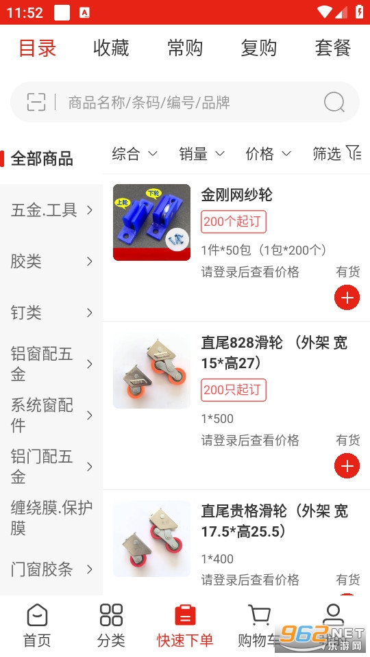 �������̳ǹٷ���v3.3.802��ͼ2