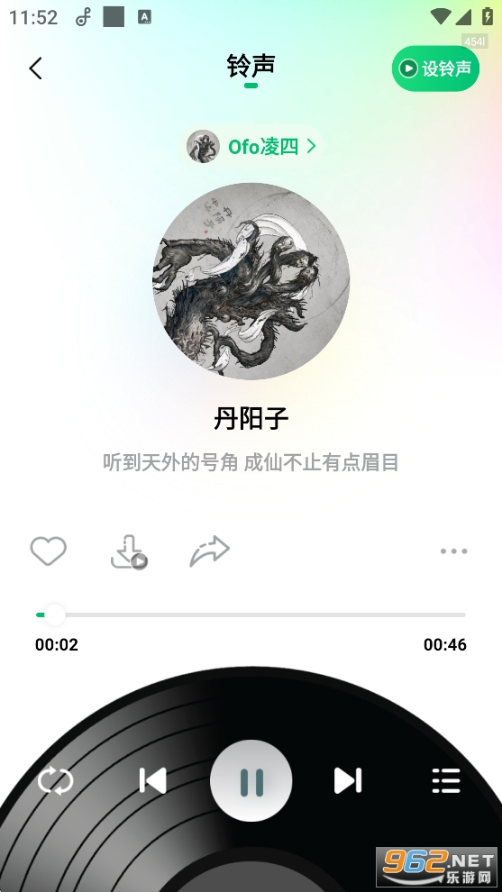 ��������appv1.2.0��ͼ4