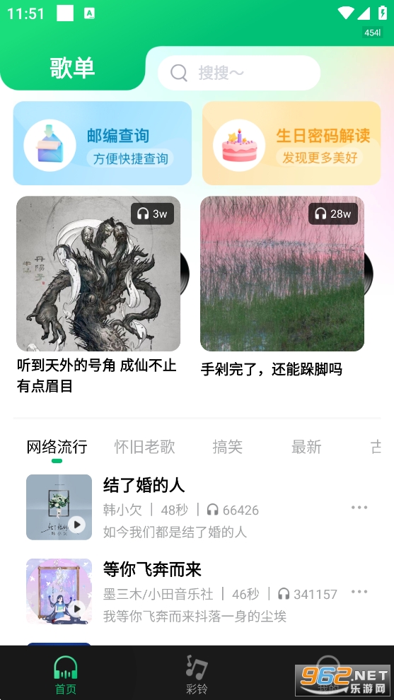 ��������appv1.2.0��ͼ1