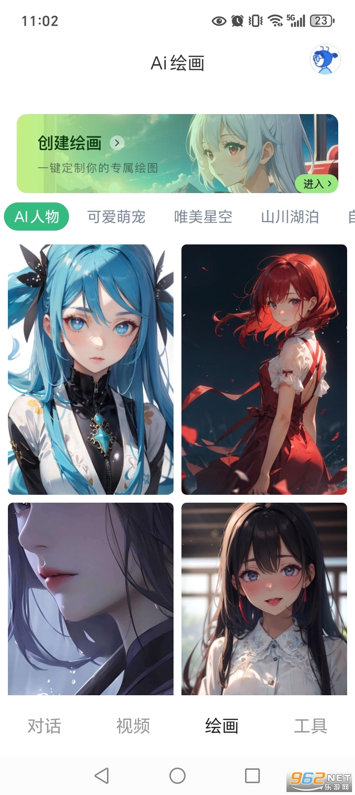 Deepaskȫ������appv1.1.6��ͼ4