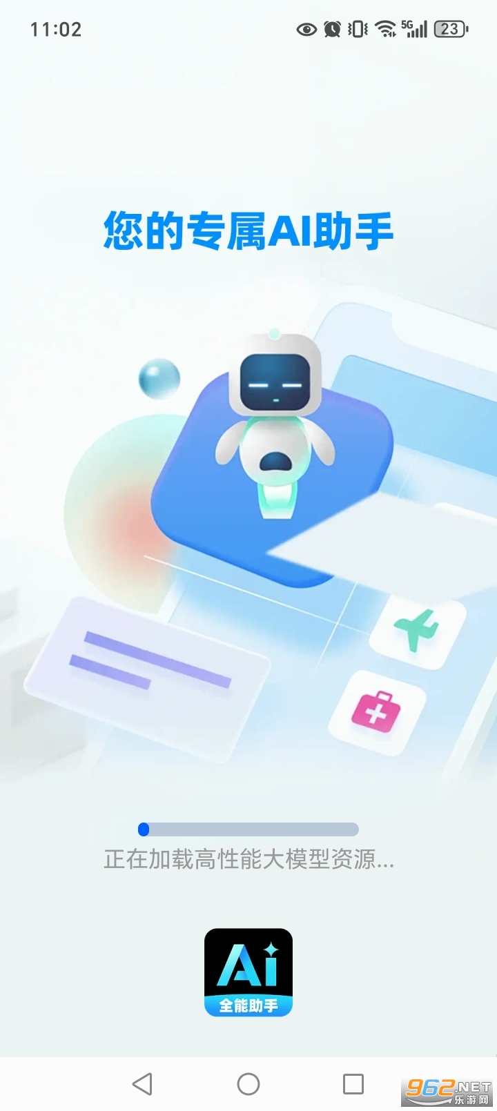 Deepaskȫ������appv1.1.6��ͼ0