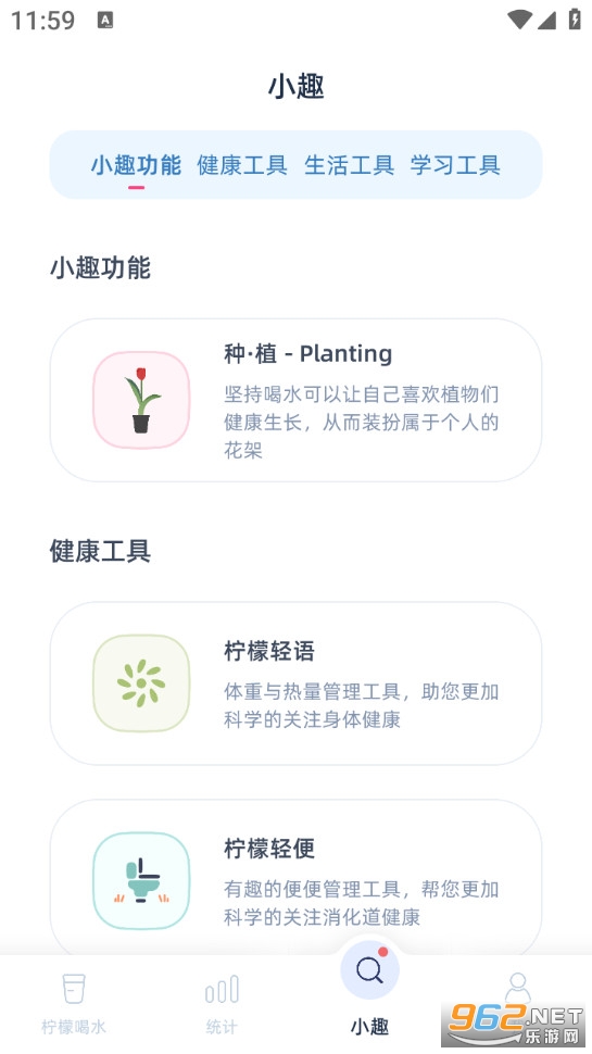 ���ʺ�ˮ��׿��v5.7.1��ͼ4