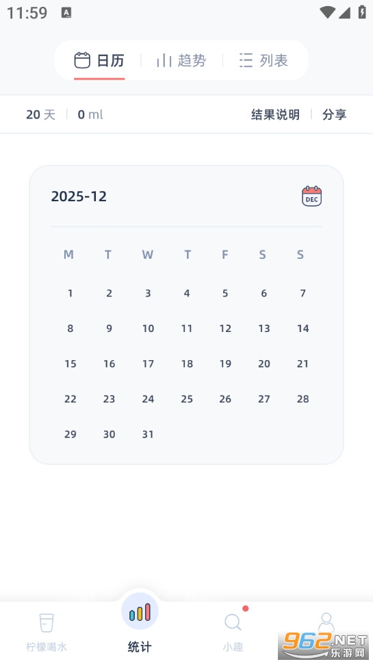 ���ʺ�ˮ��׿��v5.7.1��ͼ2