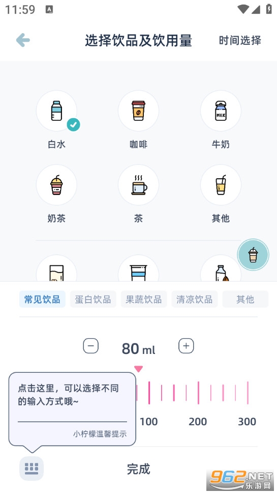 ���ʺ�ˮ��׿��v5.7.1��ͼ1