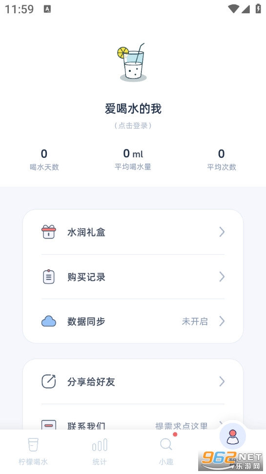 ���ʺ�ˮ��׿��v5.7.1��ͼ3