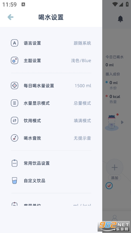 ���ʺ�ˮ��׿��v5.7.1��ͼ5