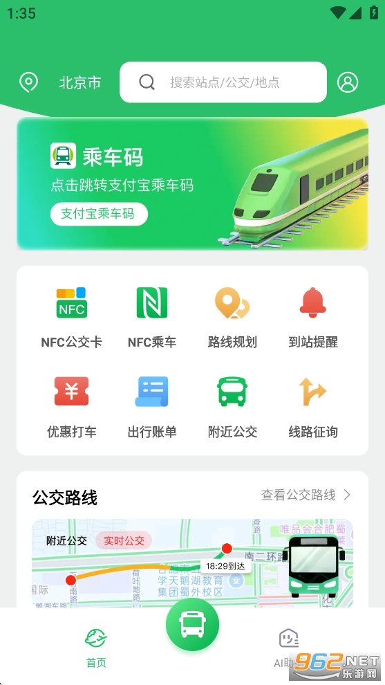 �������˳���appv1.0.10��ͼ1