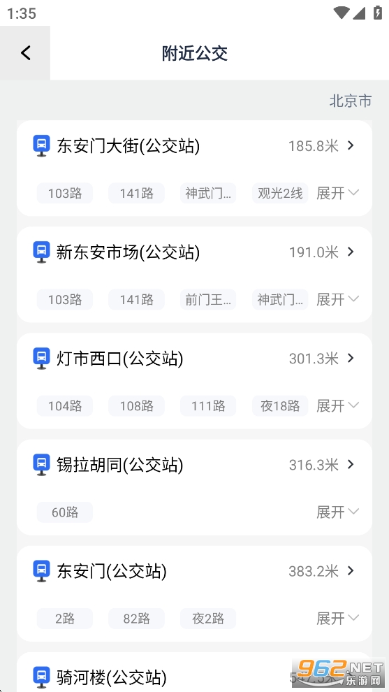 �������˳���appv1.0.10��ͼ2