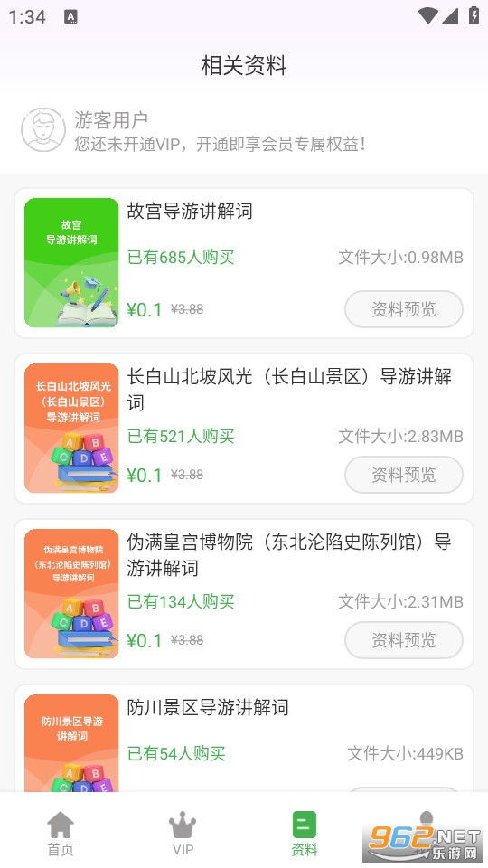 ����֤�����ٷ���v2.0.0.11��ͼ1