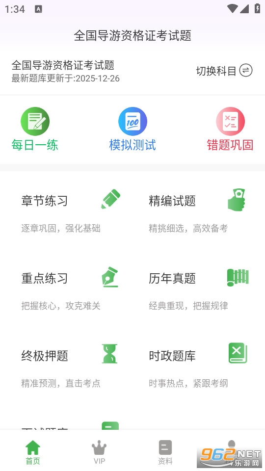 ����֤�����ٷ���v2.0.0.11��ͼ0