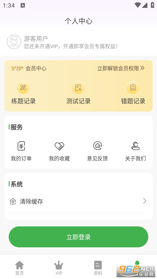 ����֤�����ٷ���v2.0.0.11��ͼ2