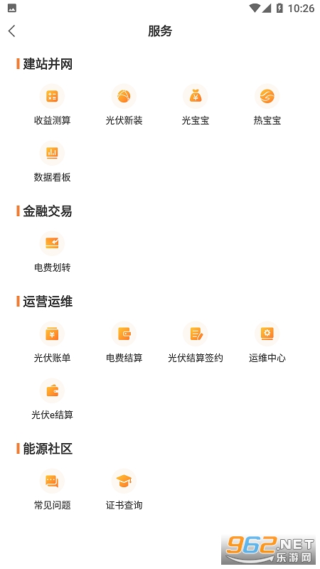 ��e��appv4.2.5��ͼ1