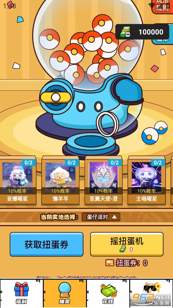 ���Ƥ��appv1.0.110��ͼ4