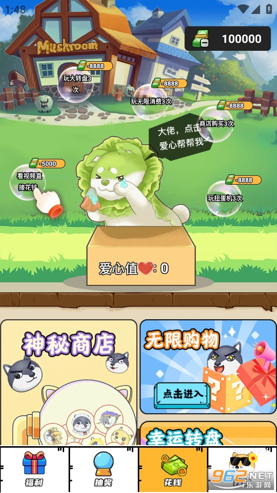 ���Ƥ��appv1.0.110��ͼ6