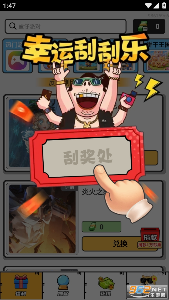 ���Ƥ��appv1.0.110��ͼ1