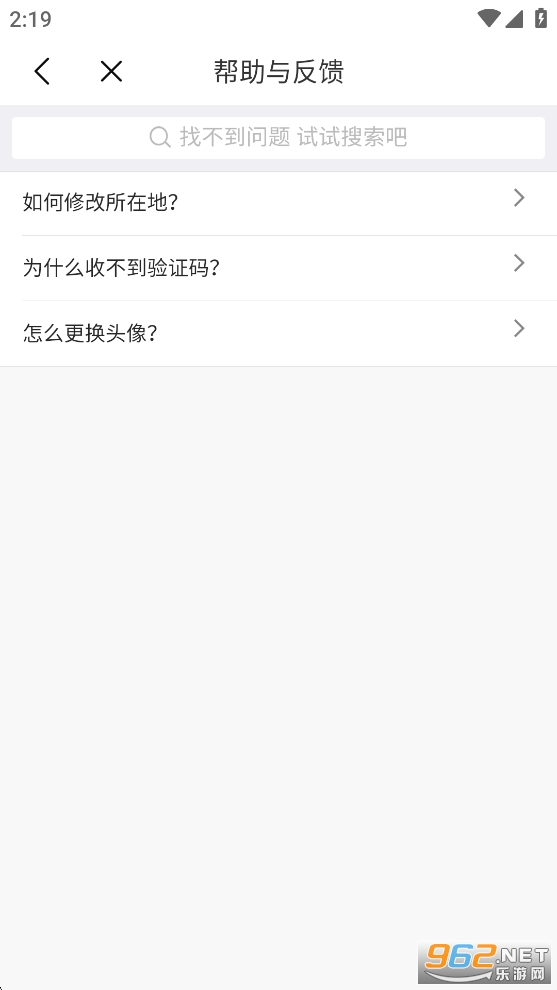 ů��app�ٷ���v1.0.6��ͼ3