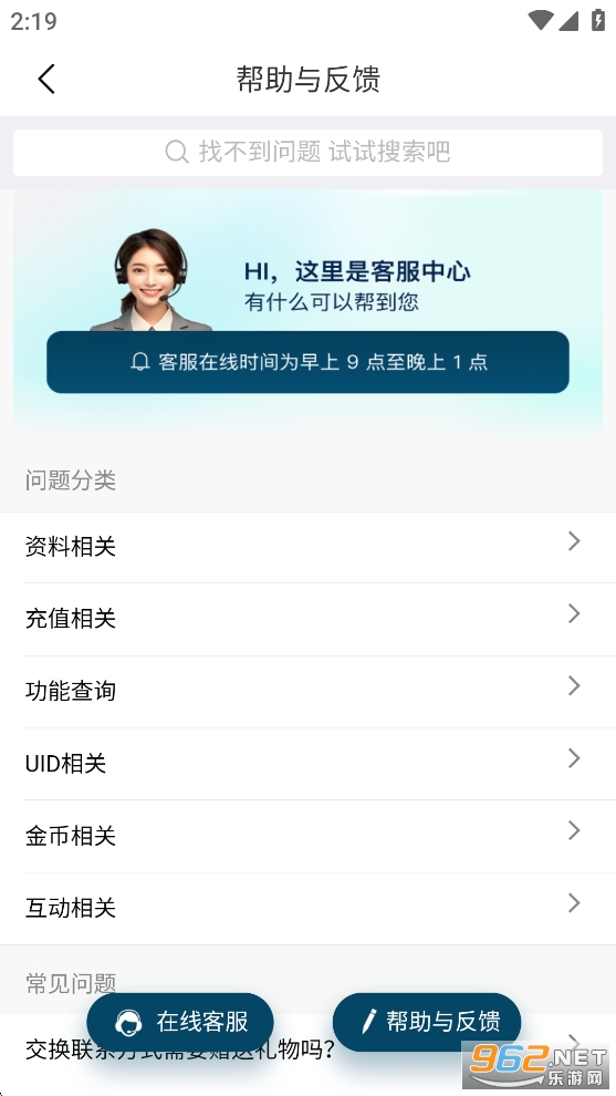 ů��app�ٷ���v1.0.6��ͼ2