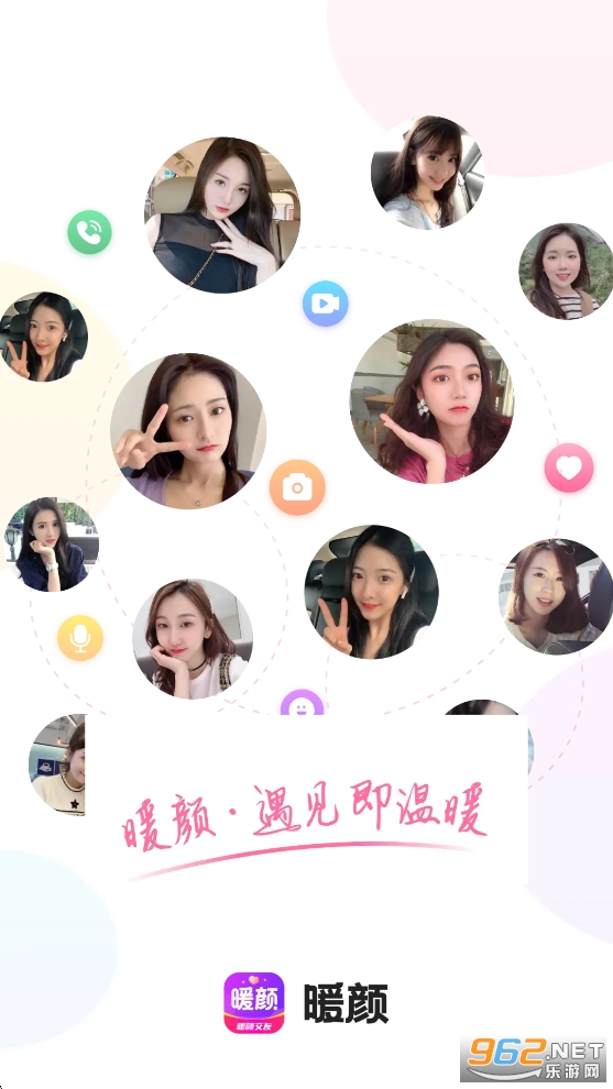 ů��app�ٷ���v1.0.6��ͼ0