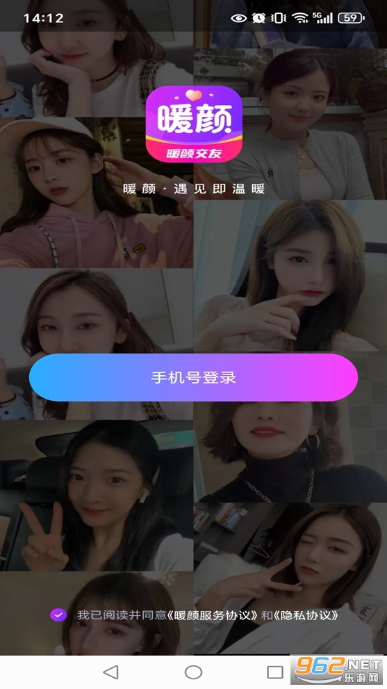 ů��app�ٷ���v1.0.6��ͼ1