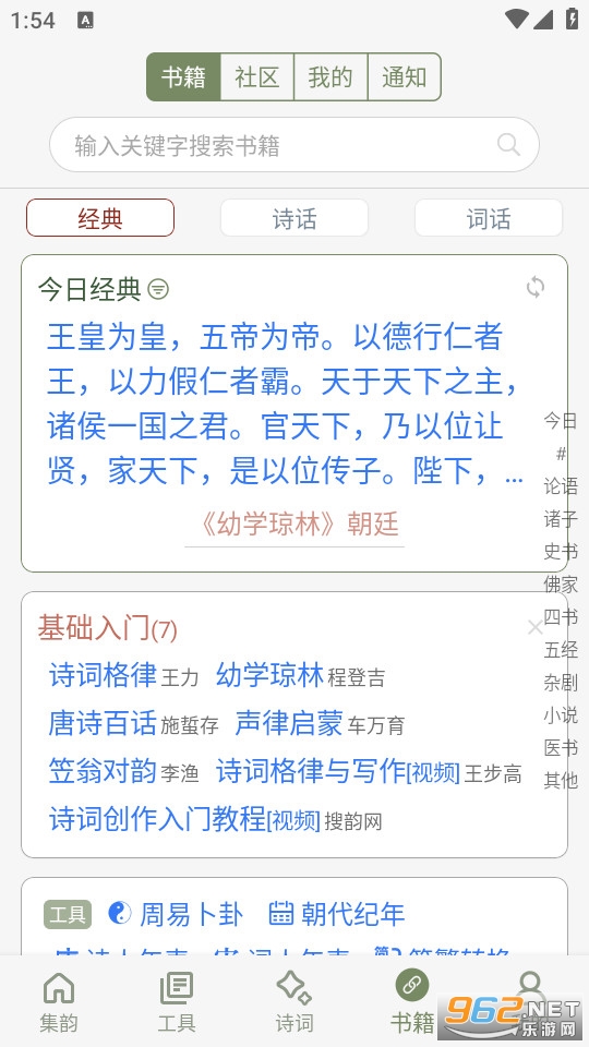 ʫ�ʼ��Ϲٷ���v3.13��ͼ4