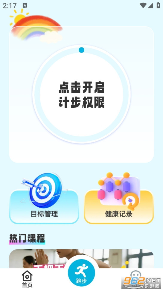 �ֿ��Ʋ��ֻ���v1.0.4��ͼ0