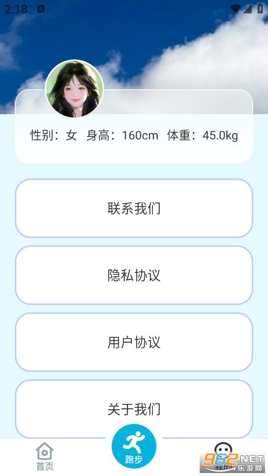 �ֿ��Ʋ��ֻ���v1.0.4��ͼ1