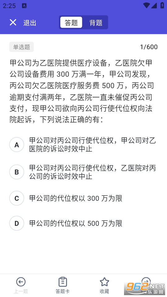 ˾����������Կ����ٷ���v1.1.8��ͼ2