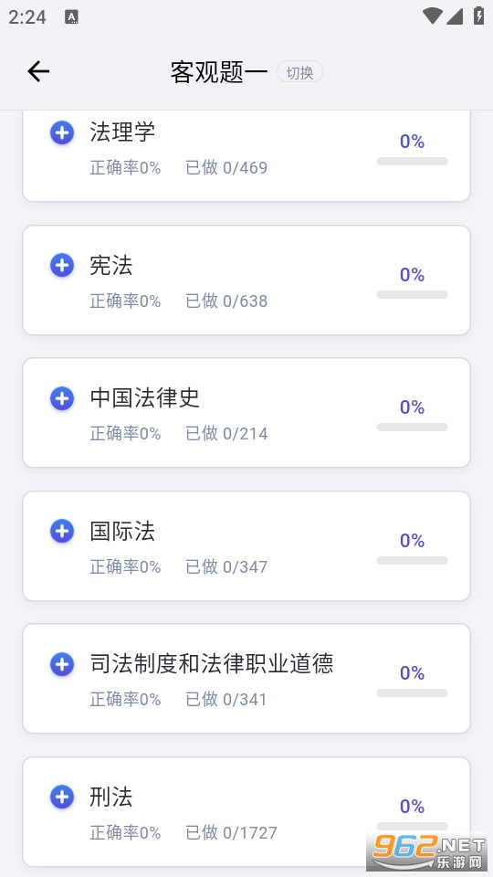 ˾����������Կ����ٷ���v1.1.8��ͼ1