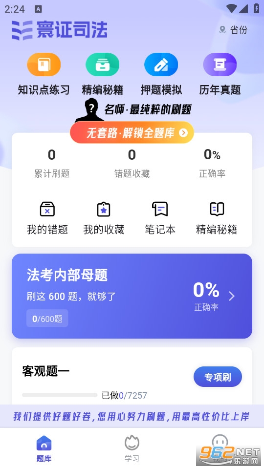 ˾����������Կ����ٷ���v1.1.8��ͼ0