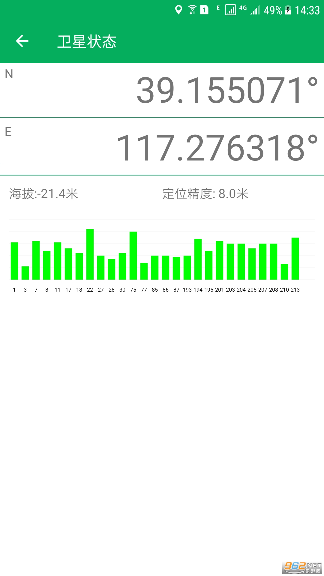 ������Ķ������v2.0.23��ͼ1