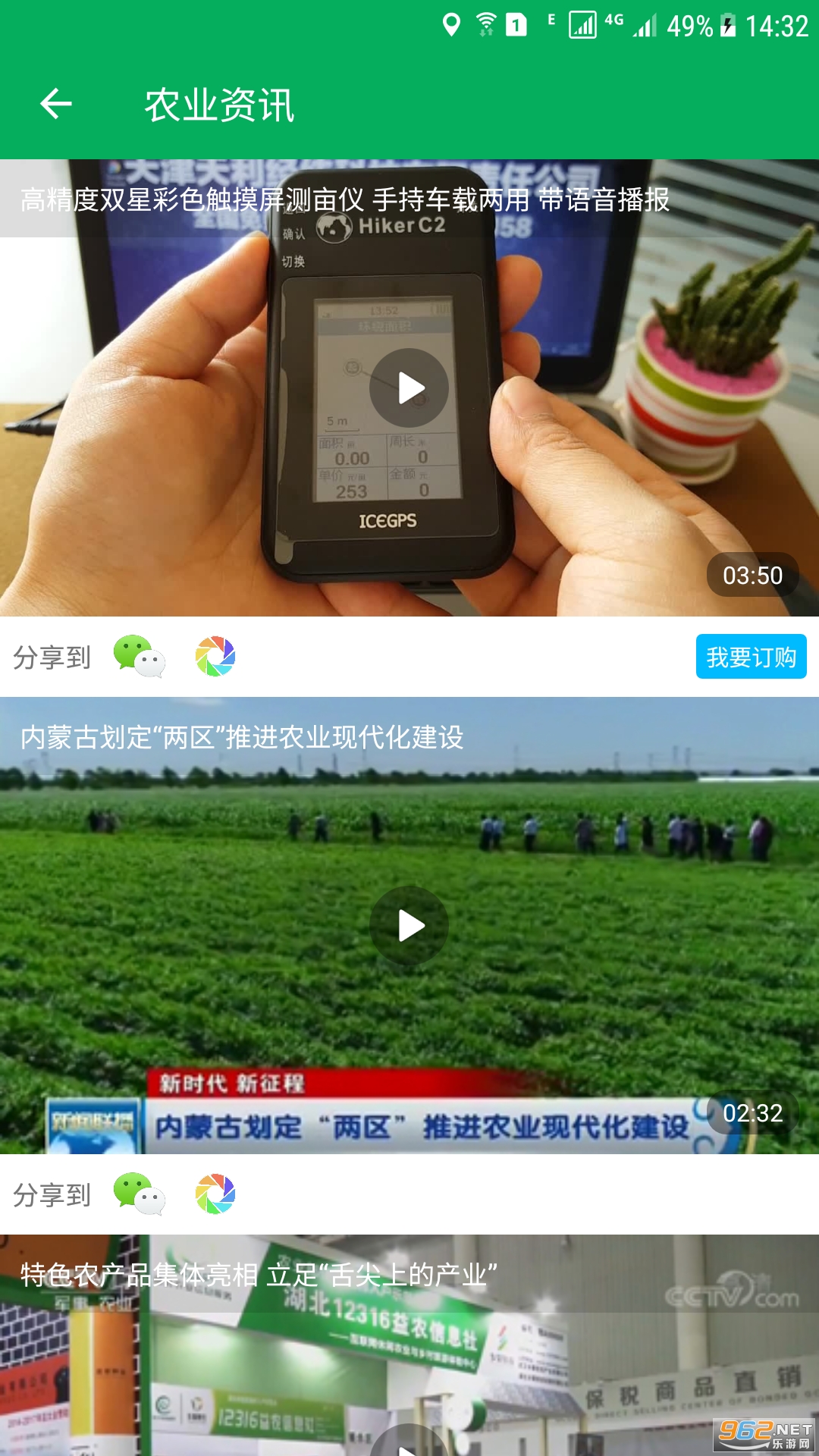 ������Ķ������v2.0.23��ͼ3