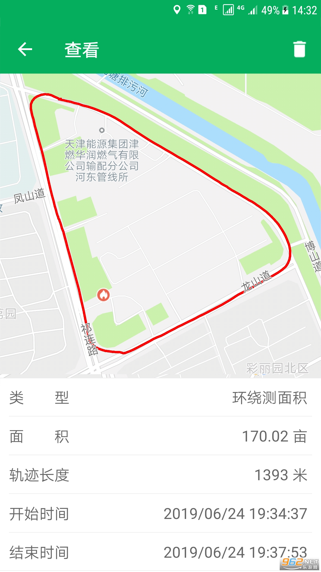 ������Ķ������v2.0.23��ͼ0