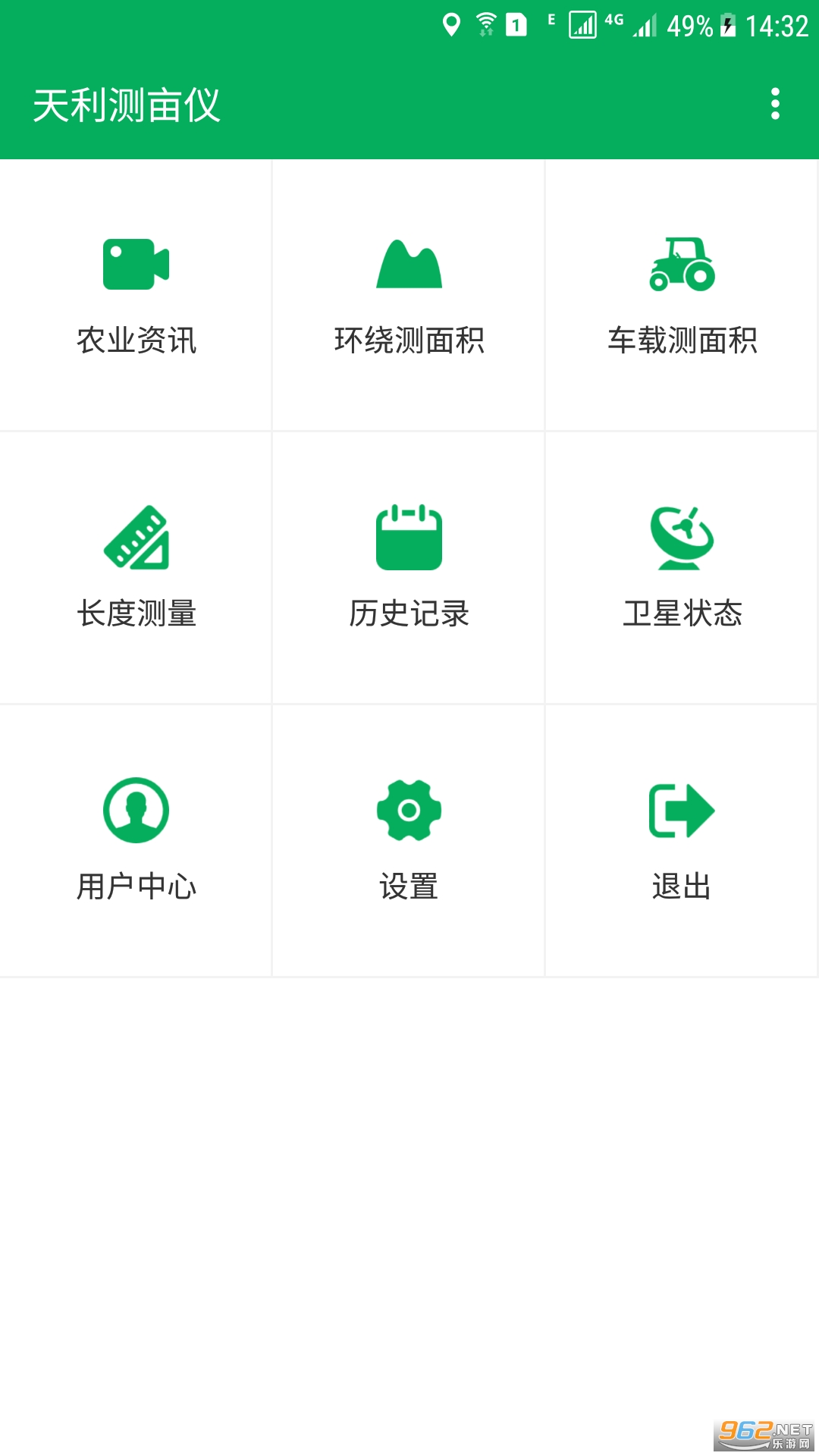 ������Ķ������v2.0.23��ͼ2