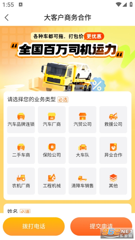 ���ϳ�appv3.2.8��ͼ1