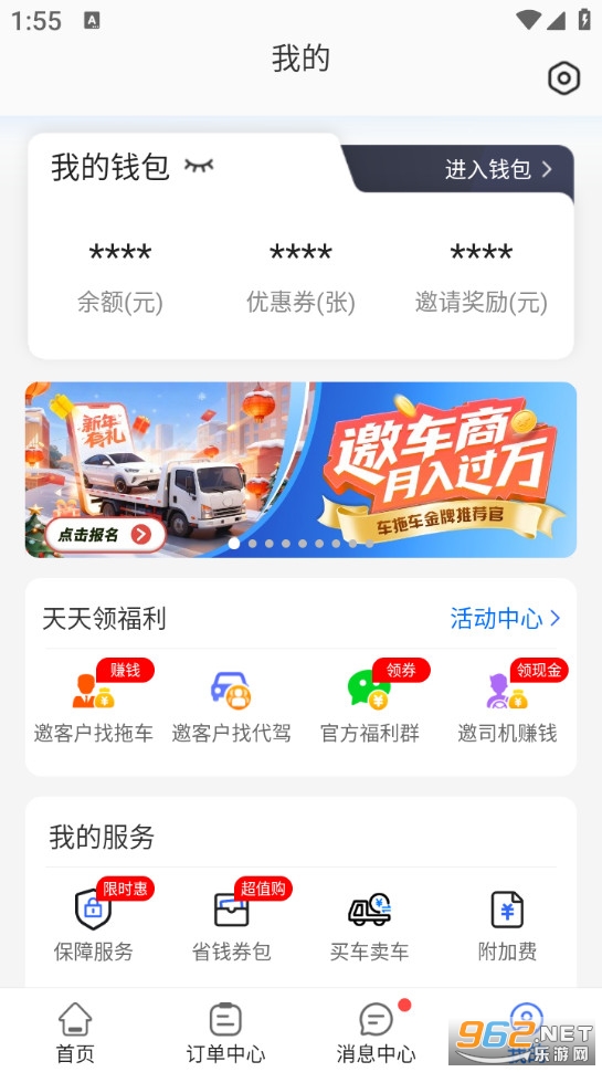 ���ϳ�appv3.2.8��ͼ3