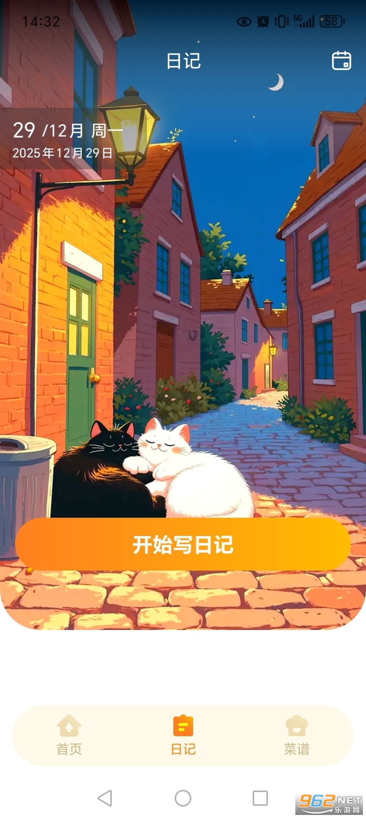 ����ͬ������appv1.0.1��ͼ2