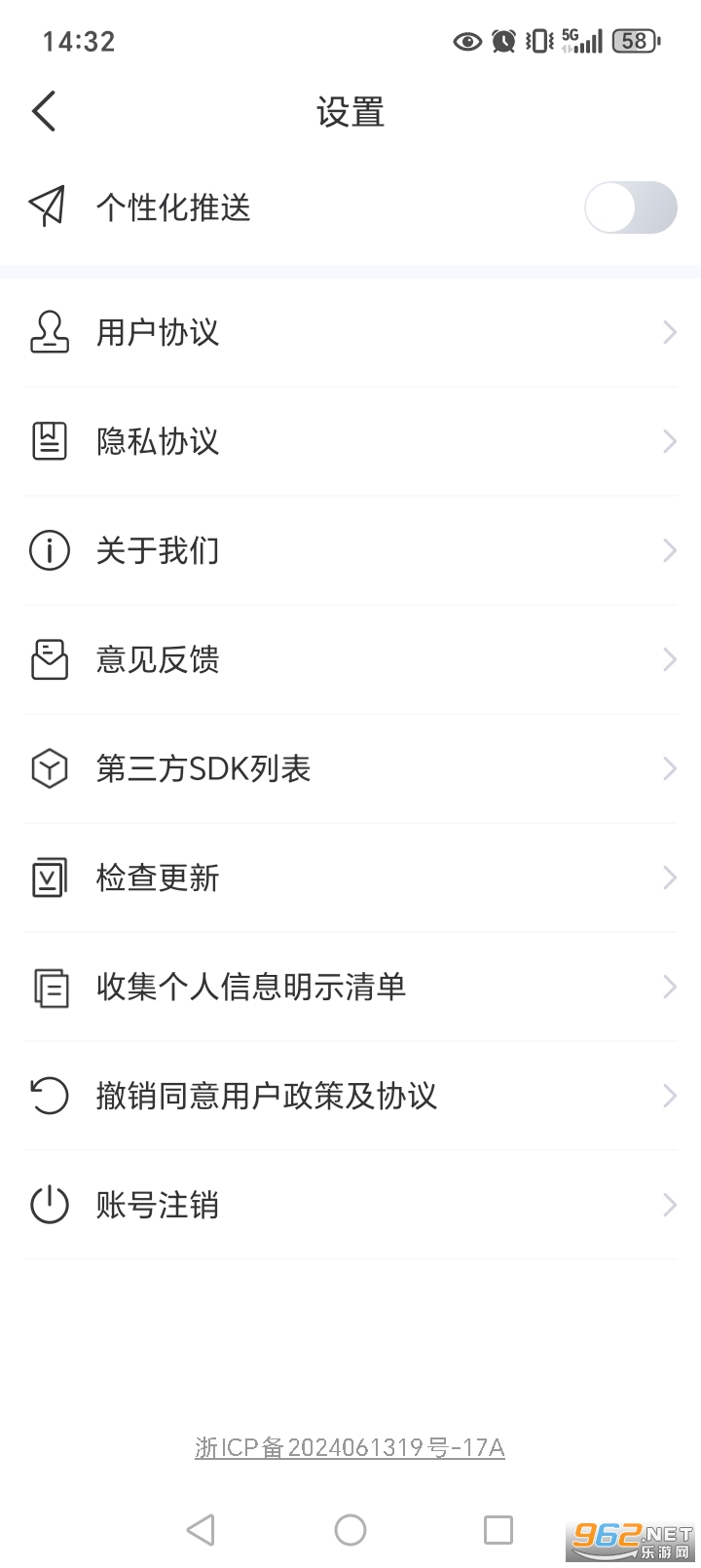 ����ͬ������appv1.0.1��ͼ4