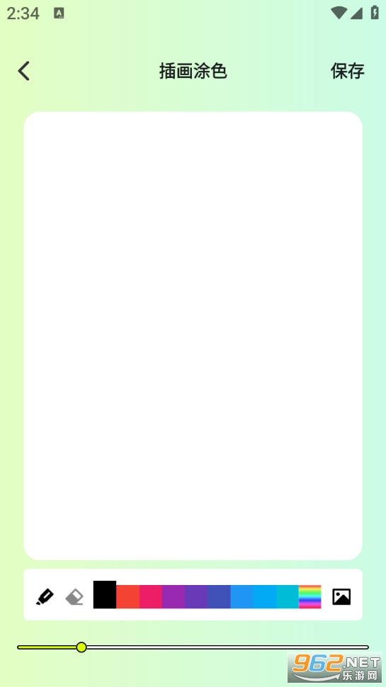 ����ͿͿ��appv1.0.1��ͼ2