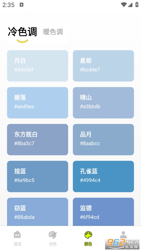 ����ͿͿ��appv1.0.1��ͼ4