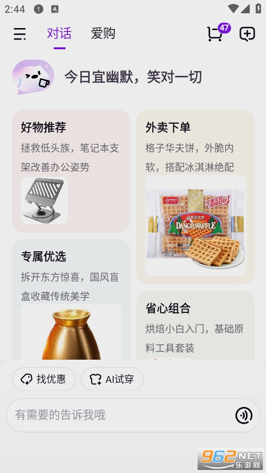 ����AI���ٷ���v15.2.85��ͼ0