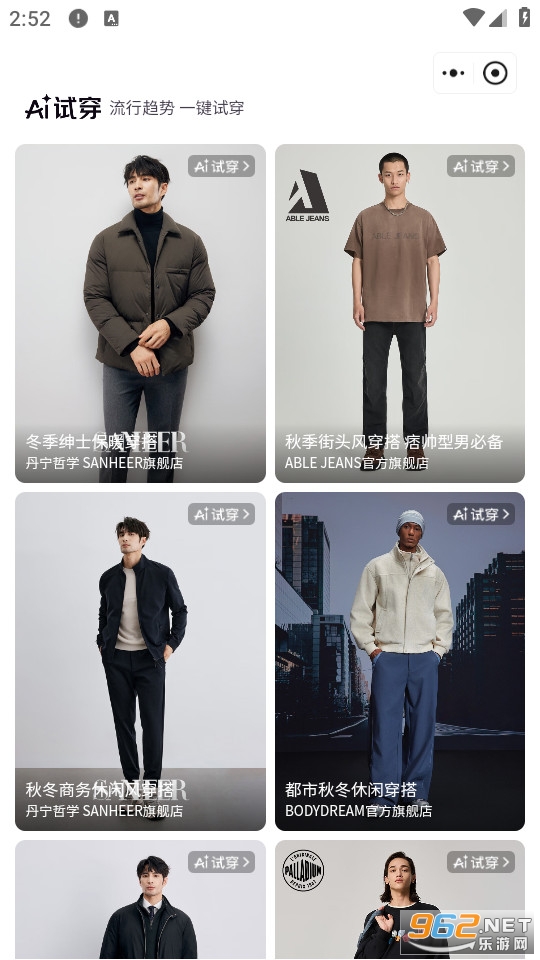 ����AI���ٷ���v15.2.85��ͼ3