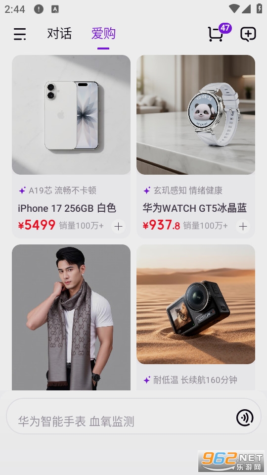 ����AI���ٷ���v15.2.85��ͼ1