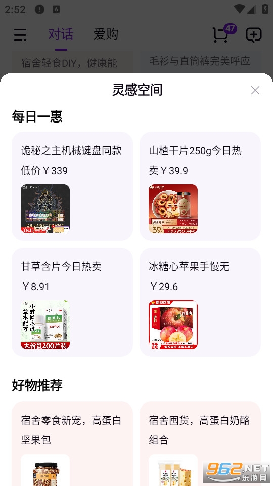 ����AI���ٷ���v15.2.85��ͼ2