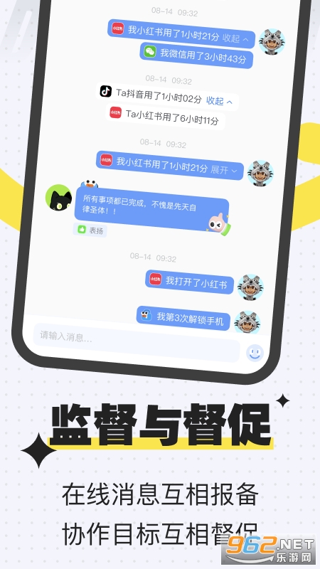 ���Ӽƻ�����v2.3.0��ͼ4