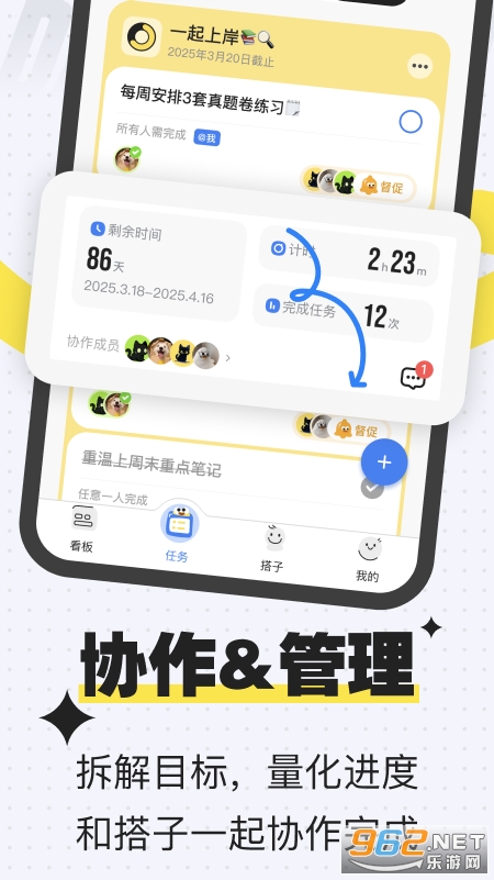 ���Ӽƻ�����v2.3.0��ͼ3