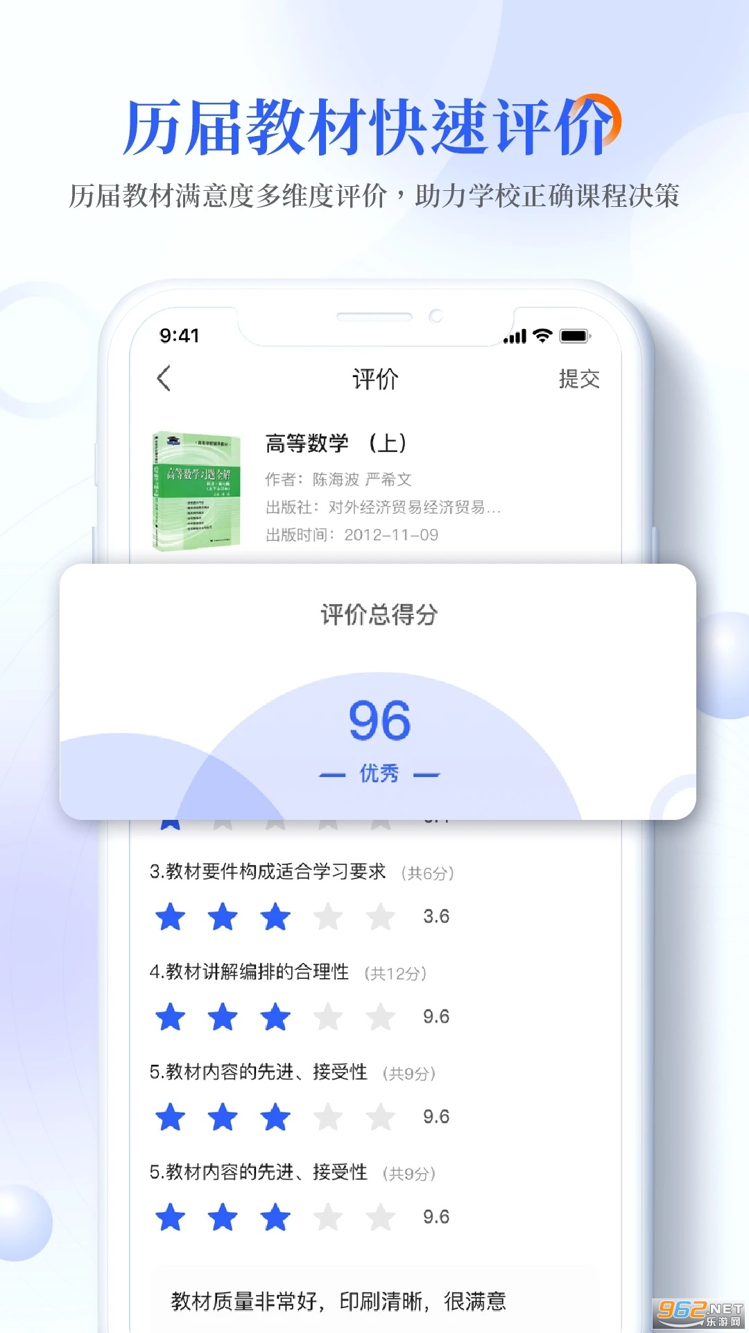 �������ѧ����v1.3.4��ͼ0