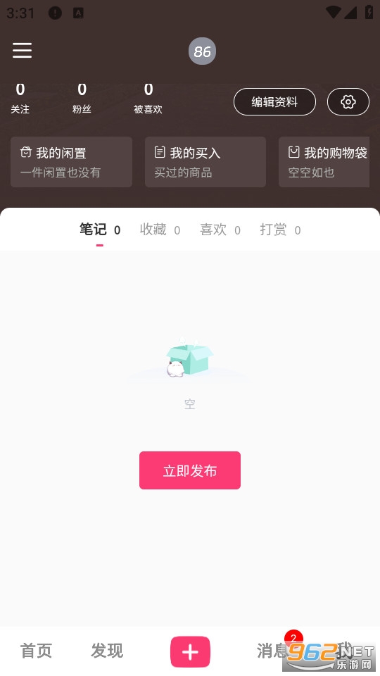 ���̹ٷ���v1.2.2.28��ͼ3