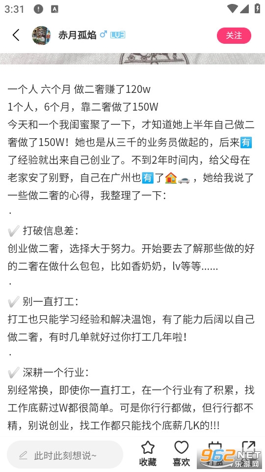 ���̹ٷ���v1.2.2.28��ͼ1